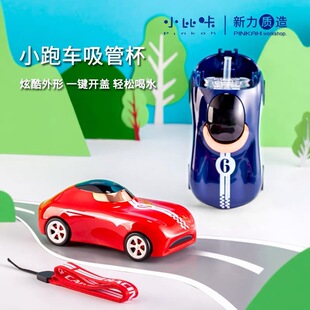 С������܇ˮ��tritan���|��ͯ����ˮ�����ˮ����܇�����к�Ů��