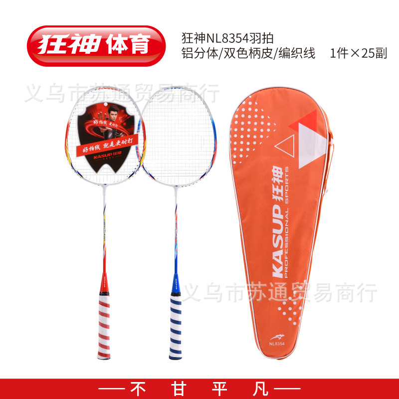 미친 신㊣8354 의상