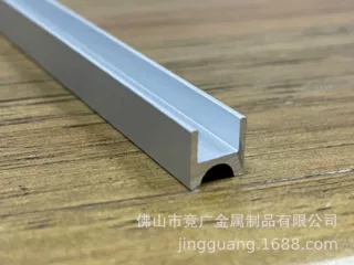 铝合金u型槽 包边扣条吊顶背景钛金黑色u形铝槽铝合金型材边框u条
