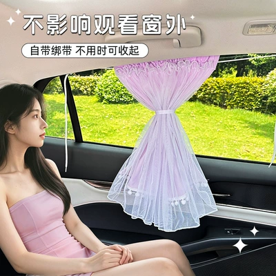 Car curtains — Insulation Curtain