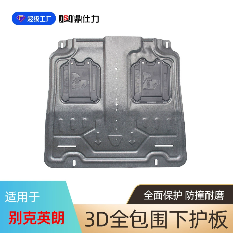 Защита двигателя для Buick Excelle 2010-2021 годов, защита днища Excelle, защитная пластина шасси