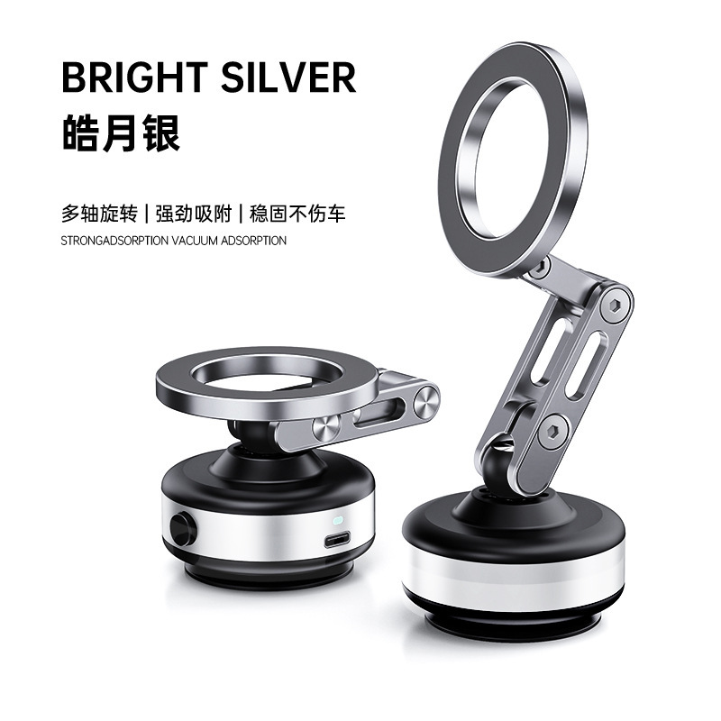 电动双吸盘旋转车载手机支架真空吸附汽车导航专用强磁吸支架稳固|undefined