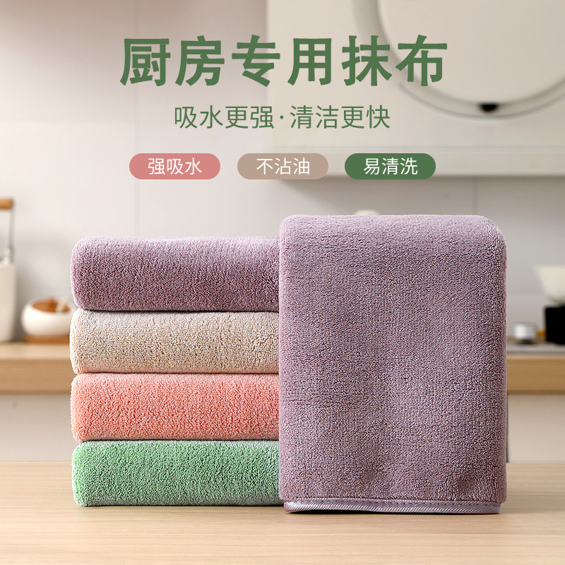 Carefully Selected Household Powerful Cleaning Rags That Absorbs Water, Removes Oil and Is Easy to Clean, Kitchen Dishcloths, Hand Towels, Non-Stick Oil Rags