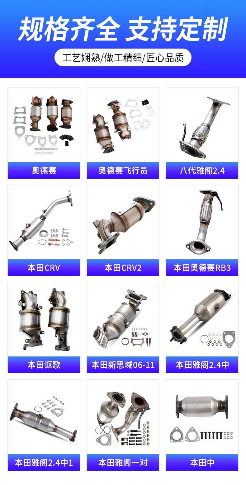 Suitable for Toyota Camry Three-Way Catalytic Device 1997-2001 Toyota Camry2.2L Three-Way Catalytic Device