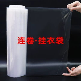 塑料服装袋;塑料手提袋;气泡信封