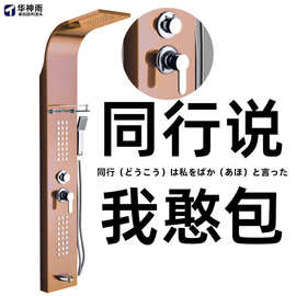 淋浴屏全铜暗套装一整套恒温收董花洒户外卫室洗沐澡三件神器系统
