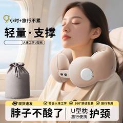 充气u型枕旅行护颈椎枕飞机睡觉枕头脖子靠枕便携u形枕按压式包邮