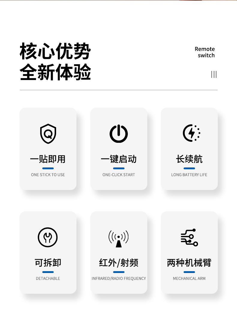 关灯神器2_02.jpg