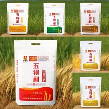五得利面粉5斤10斤袋五得利六星超精面粉小麦粉馒头家用高筋中筋1