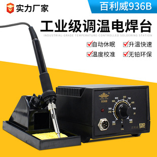 ��Ʒ�|������̨ʽ�a�غ�̨ 936B����F���� ���F늺�̨���{�غ���