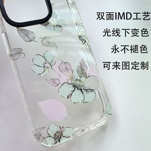 Foreign Trade Apple 16MD Mobile Phone Case for iPhone15Pro Double-sided IML Thickened Transparent Color-changing Flower Mobile Phone Case