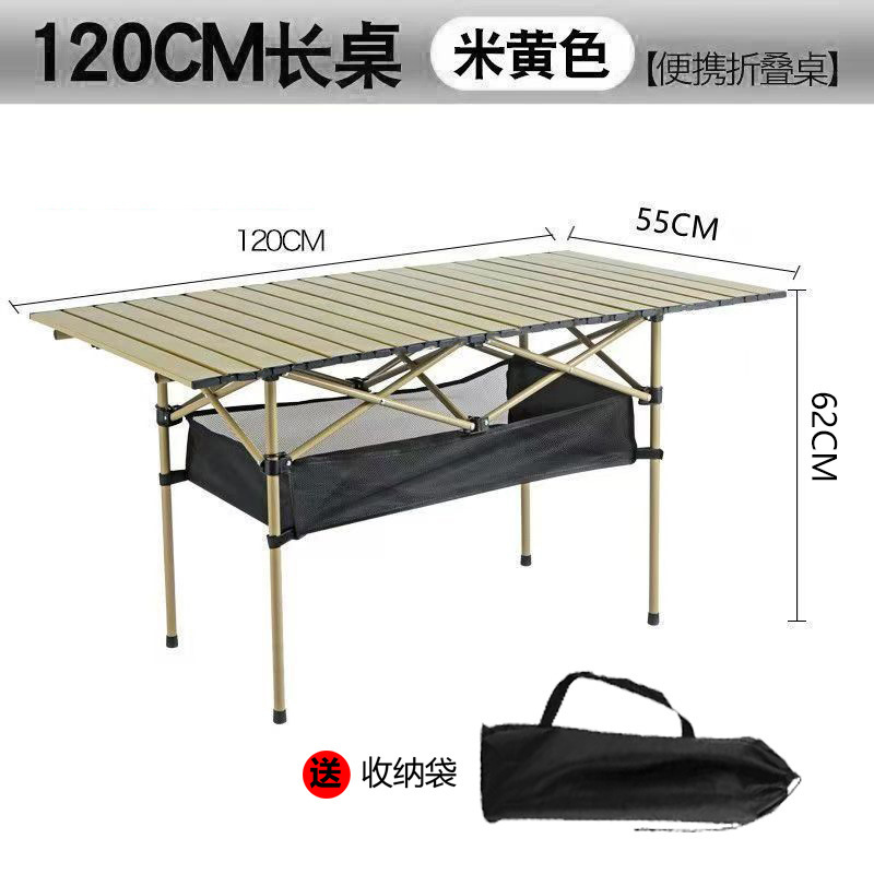 テーブル、折りたたみテーブル、屋台、夜市、アウトドアキャンプ用折りたたみテーブル、celanacキャンプテーブル、金属製テーブル|undefined