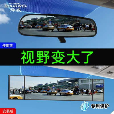 Shunwei Car Wide Field of View 70% off Mirror Reversing Wide Angle Auxiliary Blind Spot Reflector Angle Adjustable Sd-2411