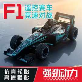 F1迷你方程式赛车可充电专业漂移电动遥控车耐摔儿童跑车小孩玩具