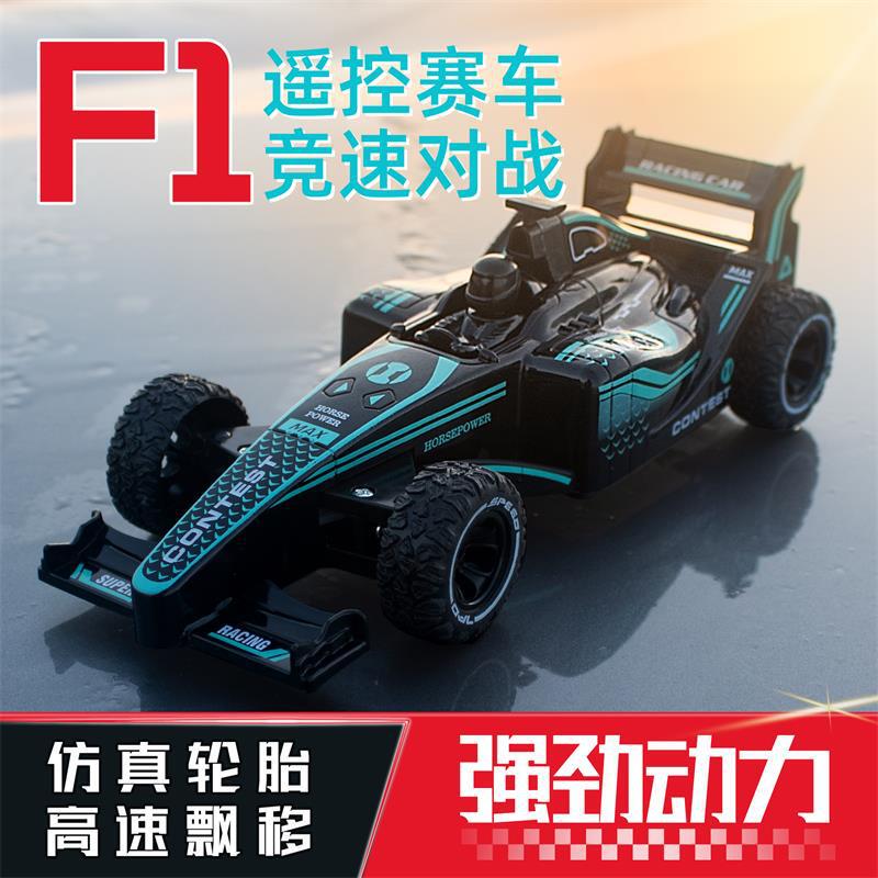 F1 Mini Formula Racing Rechargeable Professional Drift Electric Remote Control Car Fall-resistant Children's Sports Car Children's Toy F1 Mini Formula Racing Rechargeable Professional Drift Electric Remote Control Car Fall-resistant Children's Sports Car Children's Toy