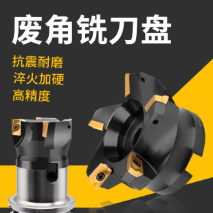 BAP400R/300R�U�Ǹ�����㊵��P����ֱ��90��ƽ�浶�P�ӹ�����75��