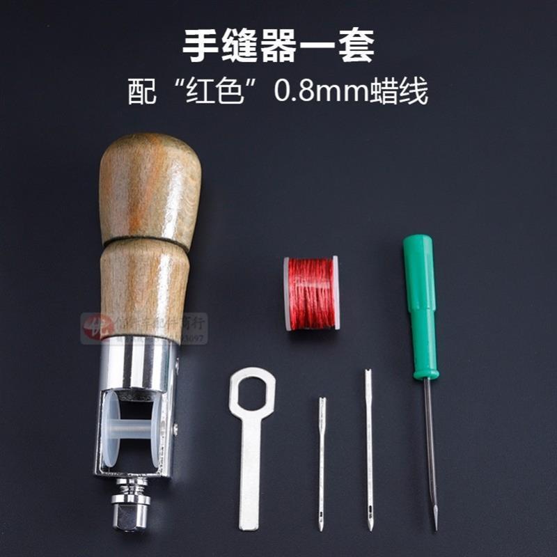 手縫い牛革革製品、革手縫い針、手縫いミシン、修理ミシン、靴針、ペティット、穴あけ、製本|undefined