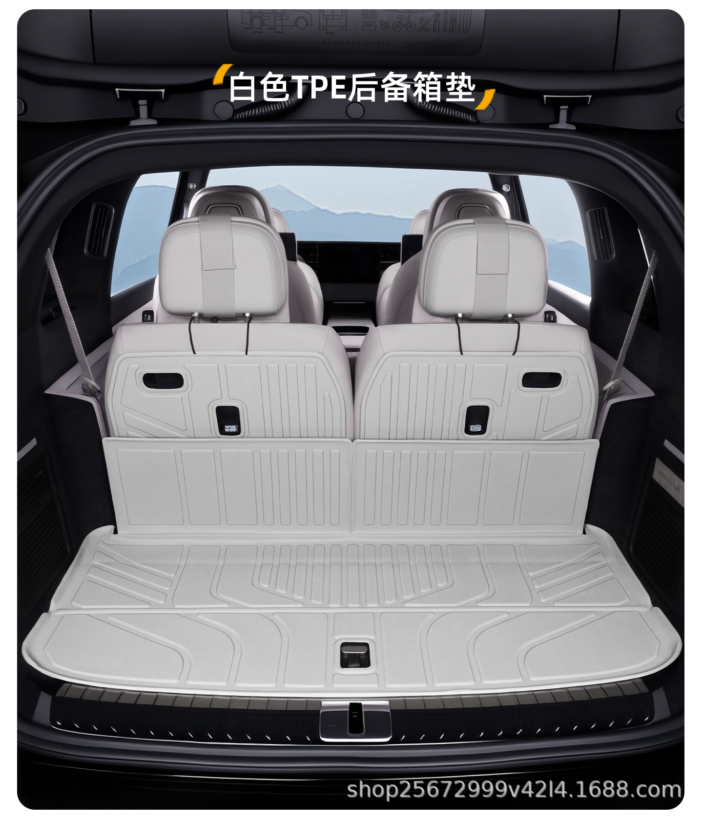 Suitable for Nio ES9 2026 model six-seater rear trunk TPE car trunk mat