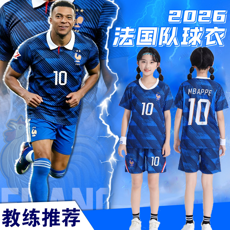 Conjunto de Uniforme de Fútbol Nº 7 de Poliéster De Secado Rápido para Fútbol image 28