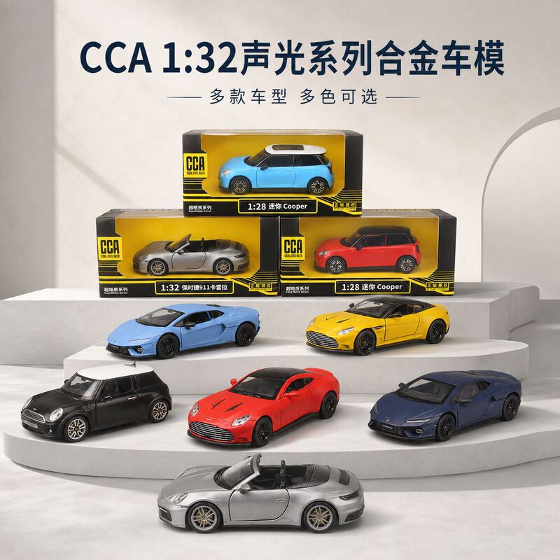 CCA CaiPo 1:32 Alloy Sound and Light Toy Car Model Lamborghini BMW Porsche Audi Sedan Sports Car CCA CaiPo 1:32 Alloy Sound and Light Toy Car Model Lamborghini BMW Porsche Audi Sedan Sports Car