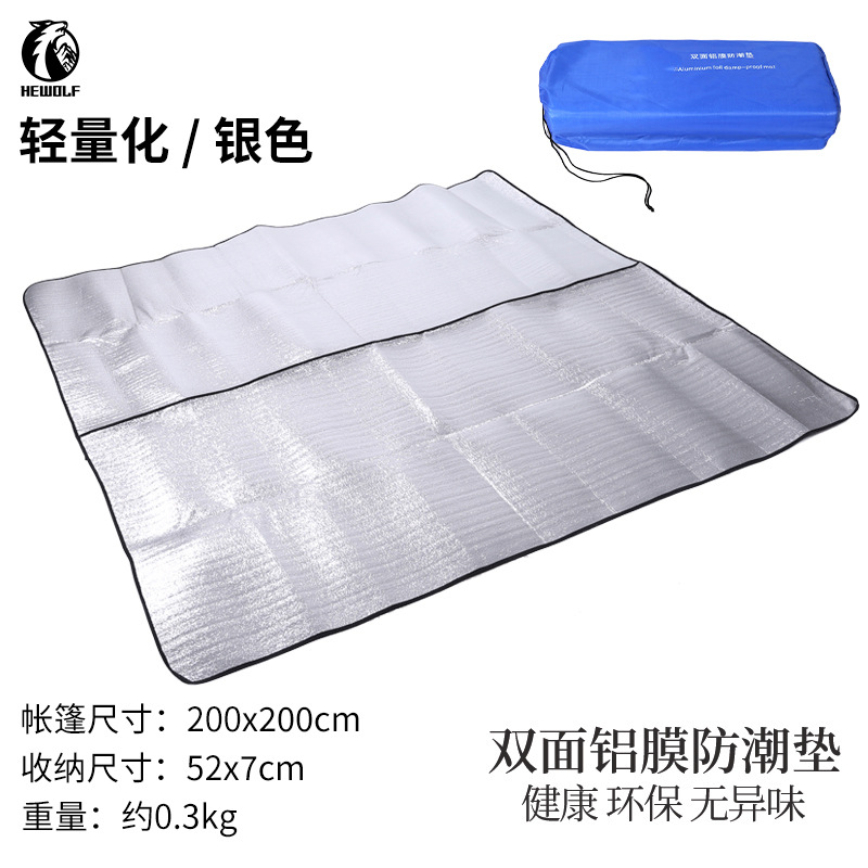 200*200cm