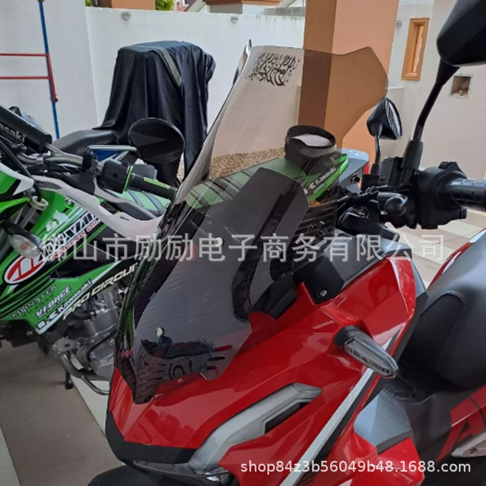 Suitable for Honda Adv160 Modified Motorcycle Accessories: Wind Shield, Luggage Rack, Headlight Cover, Turn Signal Cover