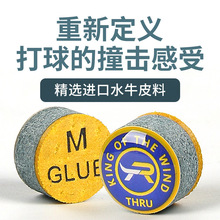 ˹�����̨��UƤ�^С�^�U�|Ƭ11MM˹�Z�˗U�^�������ʽ�ڰ�8��