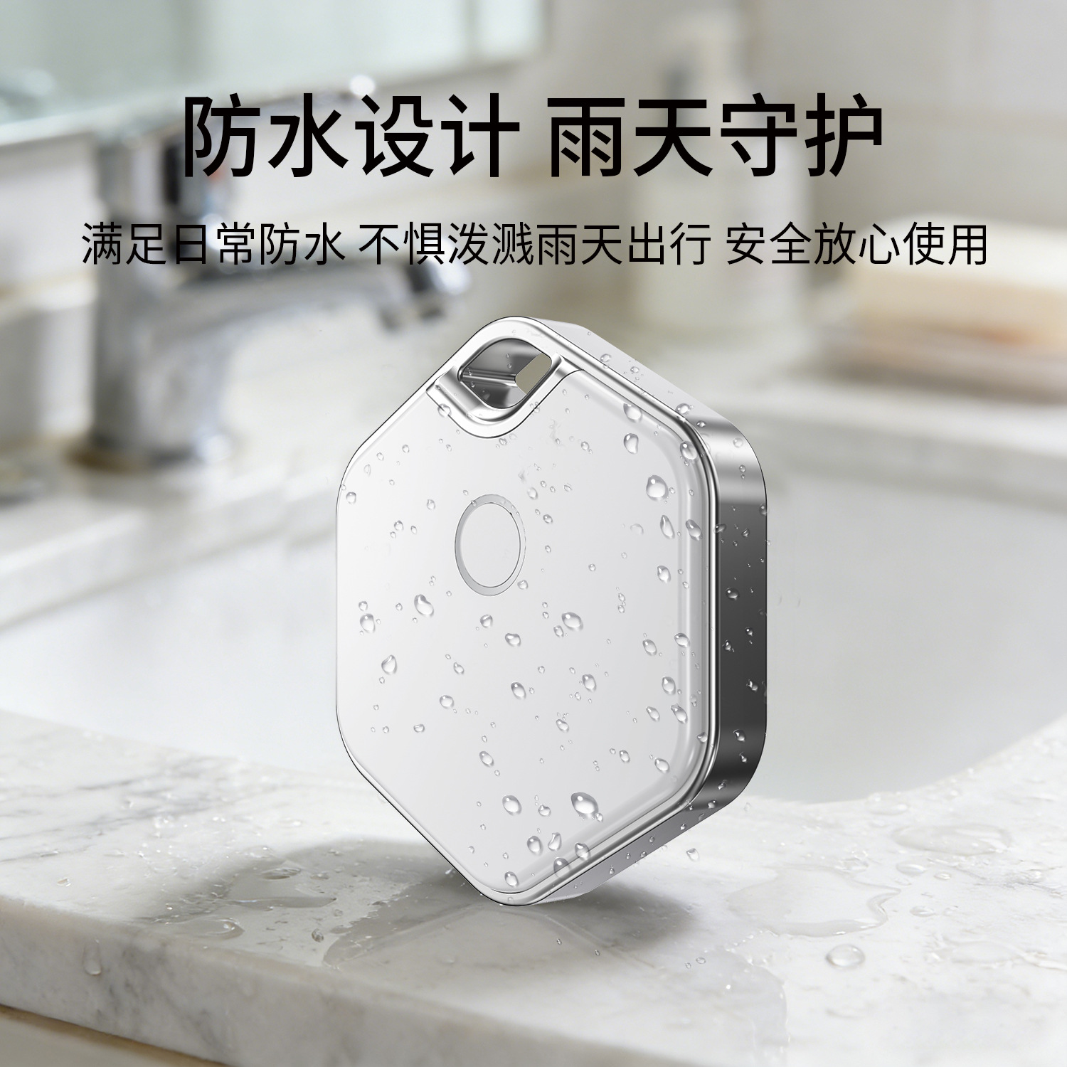 UWB定位器安卓版物品钥匙钱包防丢器老人小孩宠物迷你小型定位器