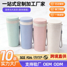 升级小麦秸秆双层随手杯印字加印logo彩色水杯礼品广告宣传塑料杯