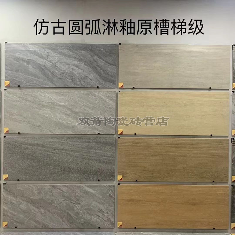 11mm 아크 유약-1.2 470×1200