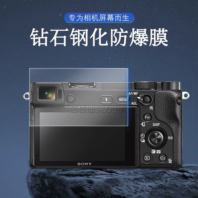 Применимо к камере Sony Micro Single A6400 Экран Сталь A6300 A6000 NEX-5N 7 EPL5 плёнка