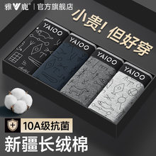 ��¹��ʿ�ڿ���������ƽ�Ƕ̿�ͷ�п�͸���Ľǿ����ı���2026�¿�
