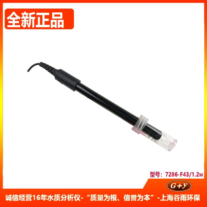 7286-F43/1,2 м лабораторный фтор-ионный электрод/разъем BNC Shangtai suntex, подлинный