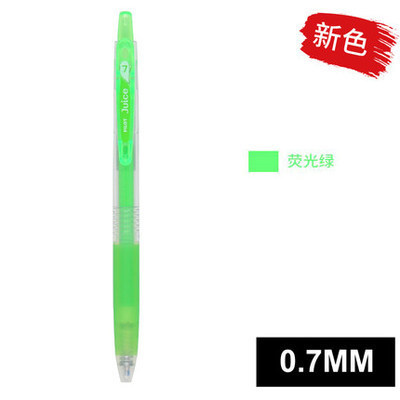 형광 녹색 KG