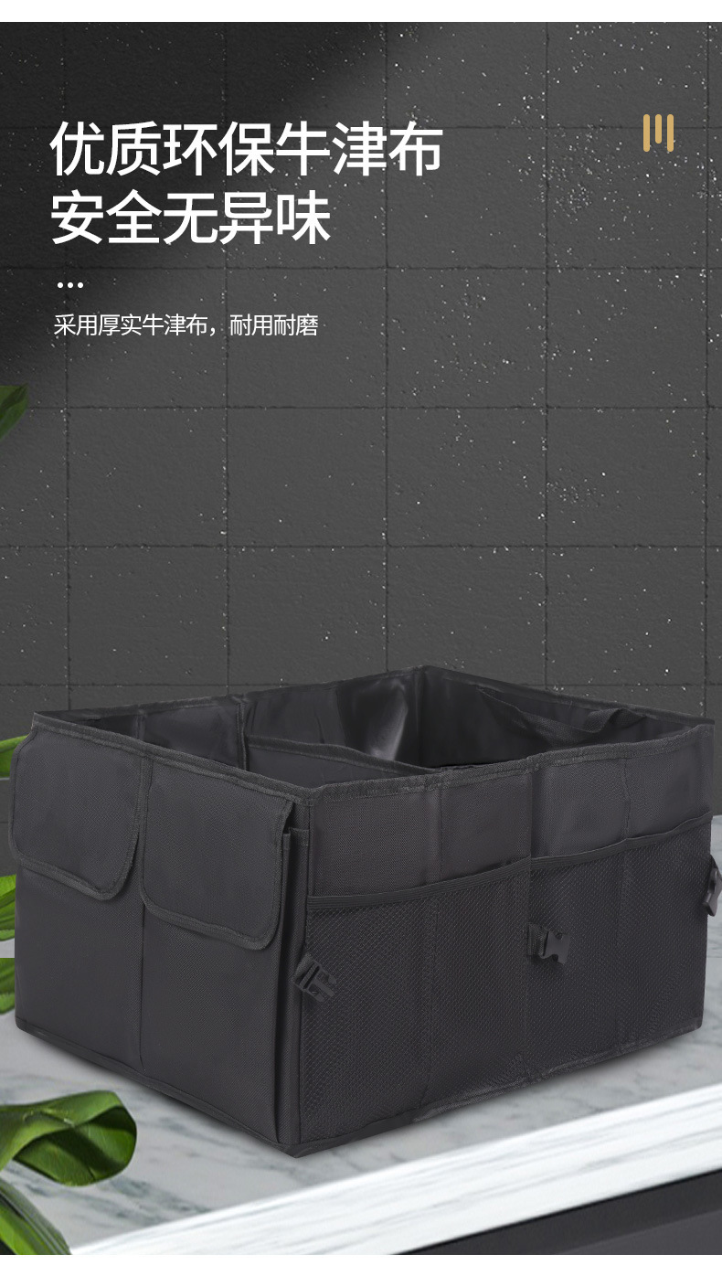 Car Trunk Storage Box, Multi-Functional Car Storage Box, Storage Box, Car Storage Bag, In-Car Travel Supplies