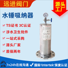 ���P�304����ʽ������9000X�� ����ˮ�N���{�� ̼�ˮ�������y