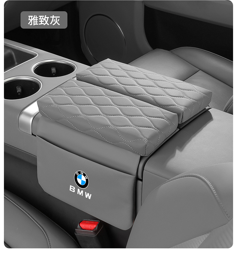 Suitable for Bmw X5X7X3X6 Car Armrest Box Heightening Pad Cover 3 Series 5 Series Protective Cover Decorative Accessories