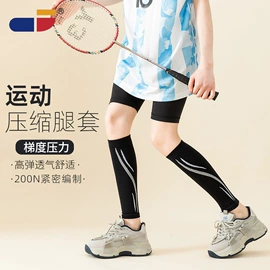 美腿袜压力袜;运动休闲棉袜;护腿