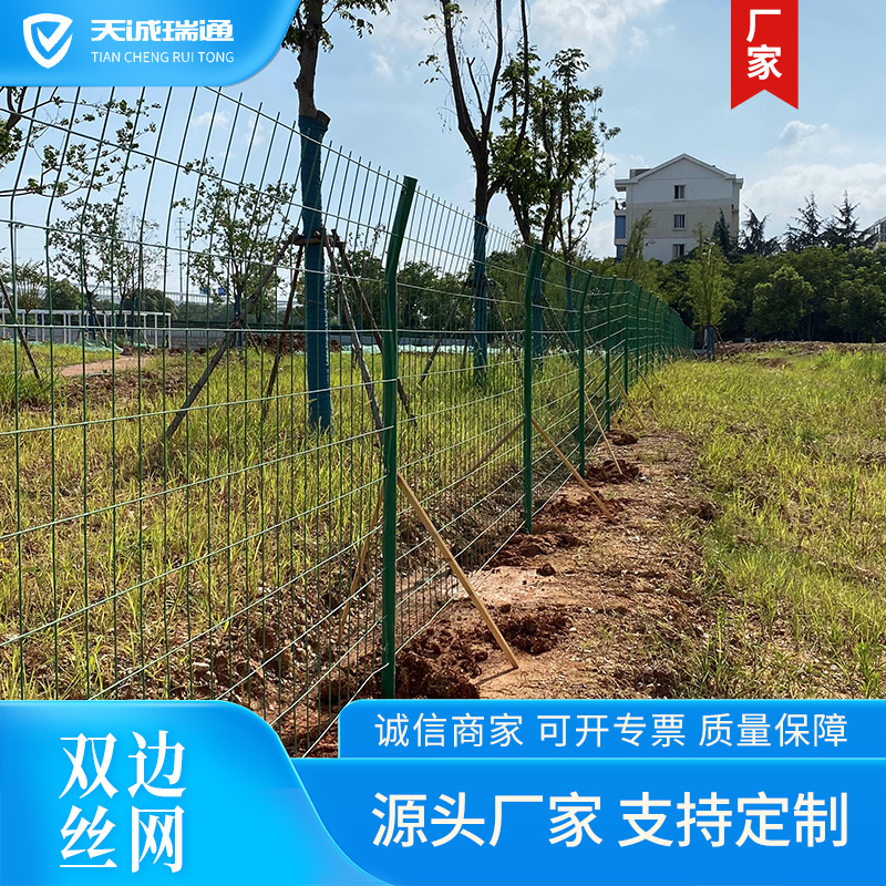 铁丝网铁路机场围栏养殖铁丝框架隔离网高速公路双边丝网隔离栏