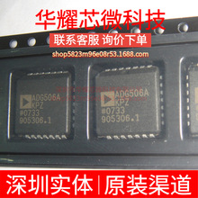 ADG506AKP ADG506AKPZ ���bPLCC-28 ģ�M�_�P/��·������