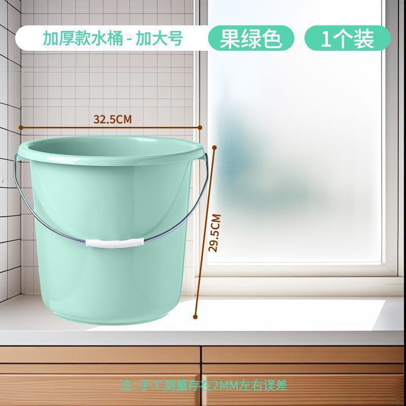 家用手提大号水桶洗车桶加厚储水塑料桶小圆桶学生宿舍洗澡洗衣桶|undefined