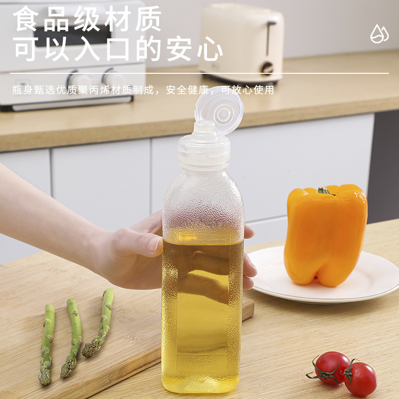 尖叫油壶pp5油瓶 调料瓶挤压油瓶油壶厨房专用旅行餐具喷壶不|undefined