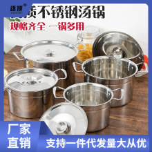 不锈钢桶带盖家用304不锈钢汤锅汤桶煮面小锅煲锅猪油罐油盆代。