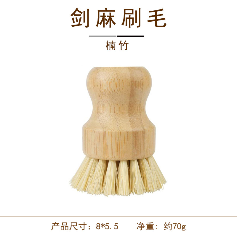 Cepillo de lavavajillas de cocina de roble, cepillo de lavavajillas marrón, cepillo de lavavajillas de cocina, cepillo de lavavajillas de hierro, cepillo especial de lavavajillas de seda