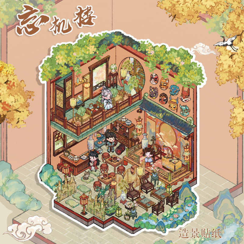 Libro de cuento de hadas del príncipe de papel, pegatinas de paisaje, pegatinas de miniatura interesantes para estudiantes, suministros culturales de Yiwu Moyan