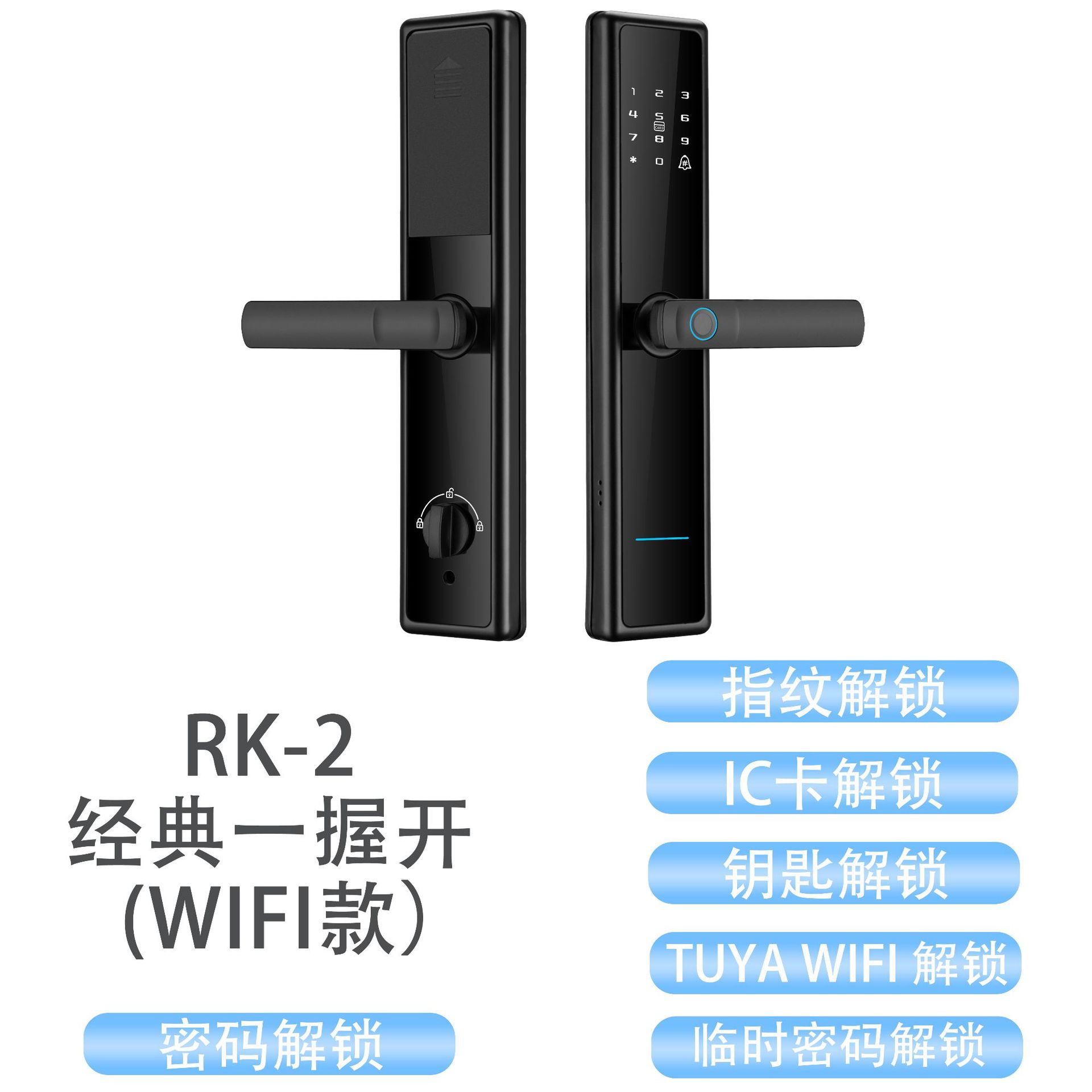 Modelo WiFi (sin cuerpo de cerradura)