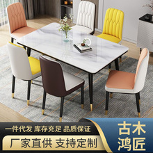 轻奢餐桌家用小户型现代简约快餐饭店餐桌椅组合4人6人长方形饭桌