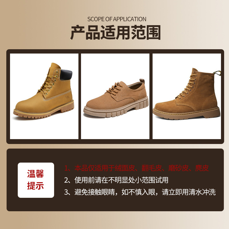大黄靴清洁剂护理踢不烂翻毛皮鞋雪地靴麂皮绒面翻新清洗洗鞋神器|undefined