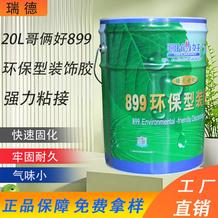 ��z��899�h�������zDIY�zˮ�V��899�f���z�b��z��ճ�ȿ����