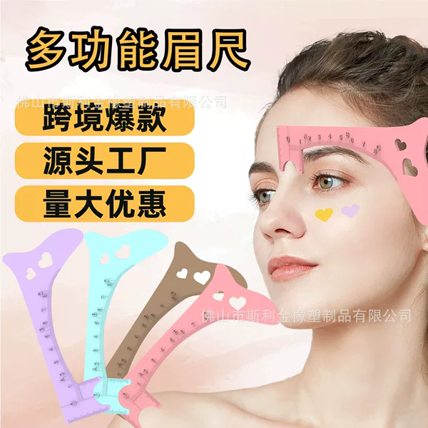 Silicone Eyebrow Ruler Beauty Tool for Women, Multi-Purpose Eye Makeup Eyebrow Aid, Eyebrow Ruler, Eyeliner Modification, Eyeshadow Pattern